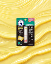 Melty Cream Lip Balm | Blooming Honey - Unique Bunny